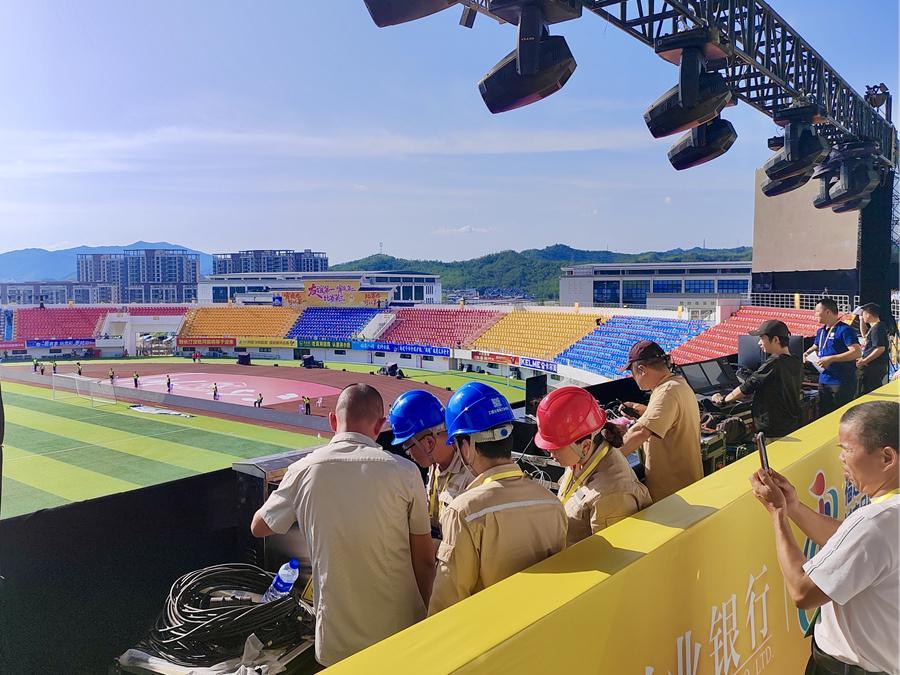 乐鱼体育-国网长汀县供电公司：全力护航“闽超”赛事 长汀万人体育场保电工作顺利完成